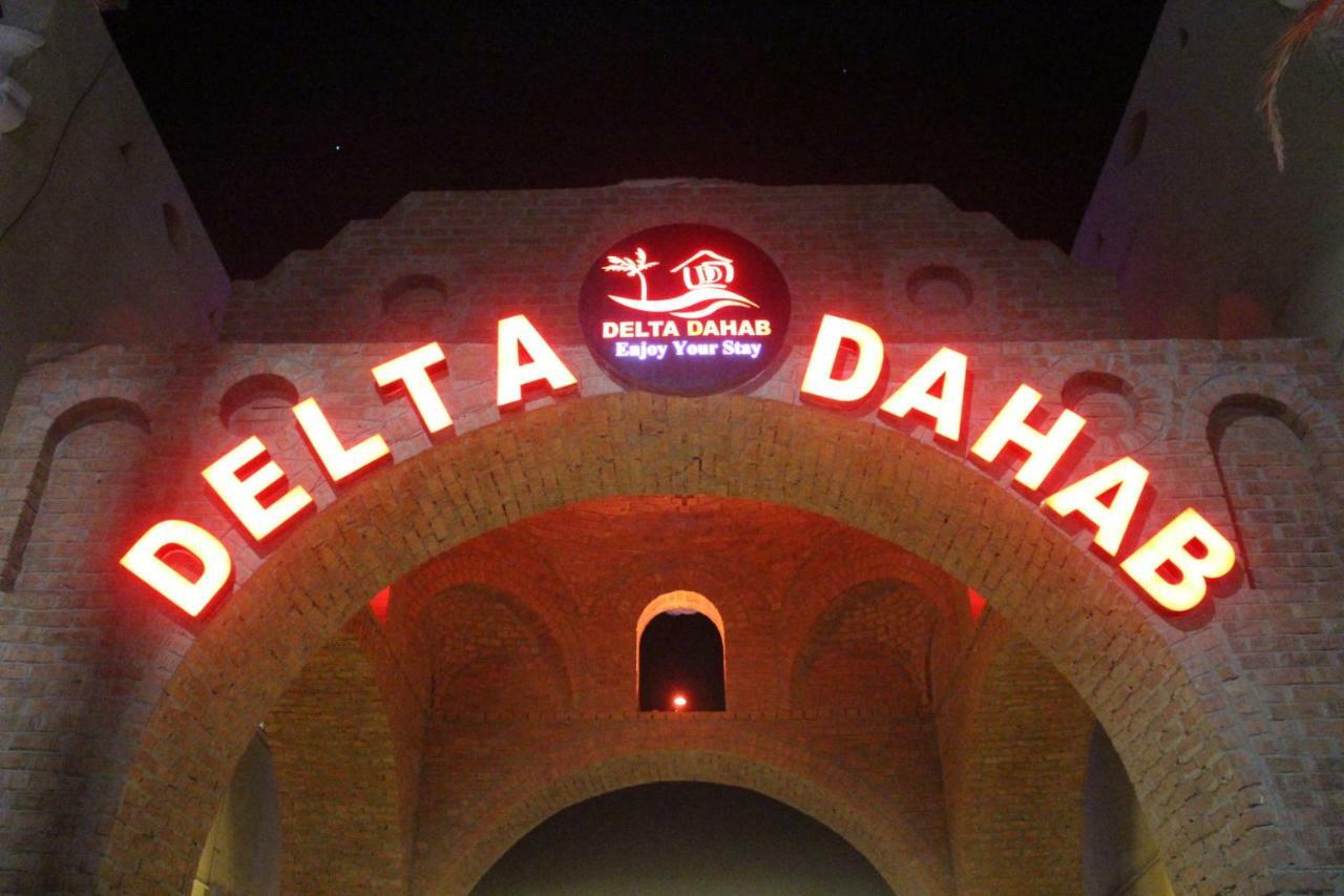 Delta Dahab Hotel Экстерьер фото